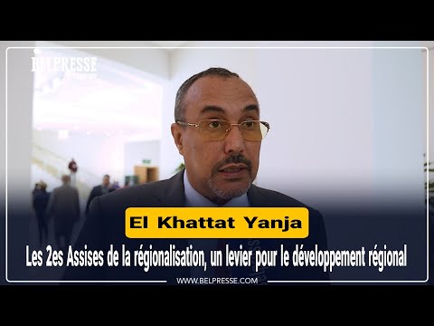 El Khattat Yanja : Les 2es Assises de la régionalisation, un levier pour le développement régional