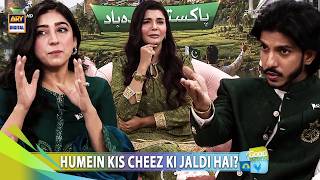 Der Se Pohnchne Ki Jaldi Hai 😂| Good Morning Pakistan | ARY Digital