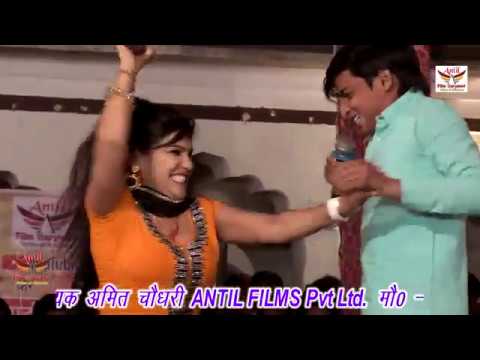 इस पार्टी को कोई तोड़ नही, अमित चौधरी छ्म्मा तिवारी हरि मिर्च,  ANTIL FILM PVT LTD