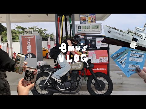 VLOG/SR400で行く、北海道まで26時間のフェリー&バイク旅