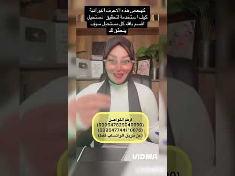 كهيعص كيف نستخدم هذه الاحرف النورانيه لتحقيق المستحيل