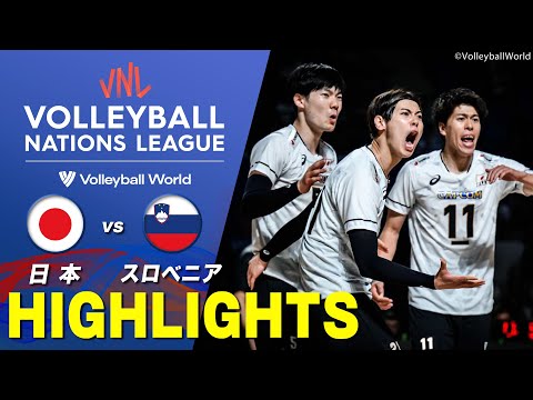 【パリ五輪5位の強豪国と激突】バレー男子日本代表 ハイライト「第8戦 日本 vs スロベニア」【バレーボールネーションズ...