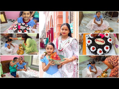 আমাদের ছোট্ট পরীর Birthday celebration