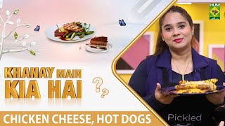 TBS - Khanay Main Kia Hai ? - Chicken Cheese Hot Dog - Chef Breakna Zarnab - 27 Oct 2022 - Masala Tv