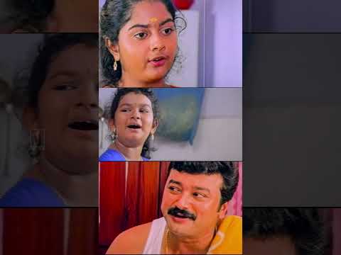 രണ്ടുപേർക്കും എല്ലാം അറിയാന്ന ഭാവം | Superhit Malayalam Movie Scene | Shorts | Malayalam Movie Scene