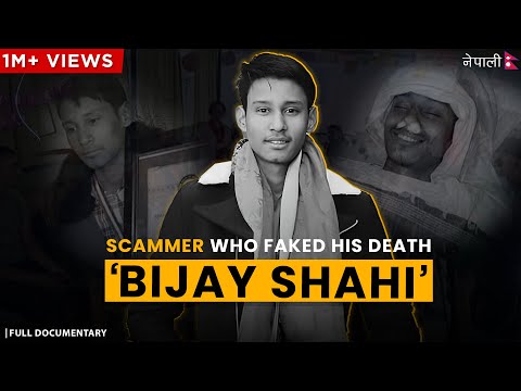 How Bijay Shahi SCAM Whole Nepal?