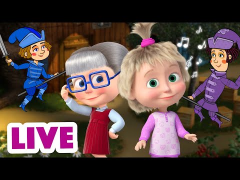 🔴 GOOD NIGHT LIVE! 💤 TaDaBoom English 🎵👶 Soft Music, Sweet Dreams  🌠🛏️ Masha and the Bear