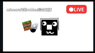minecraft and roblox live!