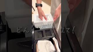 家族みんなでルンバを開封してみた #ルンバ #ロボット掃除機 #shorts
