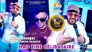 Amine Choupot 2025 Had Zine célibataire (هاد الزين سيليباتار) Avec Hamouda Maradon - Clip Officiel