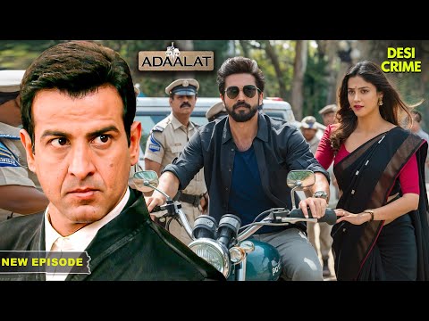 एक खूनी सपने का क्या है असली सच? | Adaalat | Ronit Roy | Full Episode