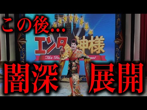 この番組ヤバすぎるだろ...