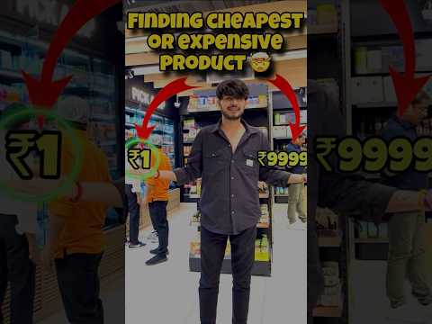 FINDING CHEAPEST or EXPENSIVE PRODUCT IN MALL 🤯😱 #shorts #viralshort