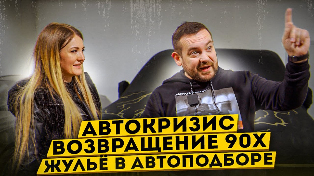 О наболевшем с давидычем