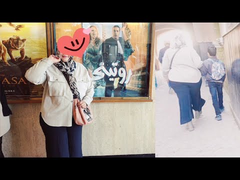 عهدي معاها سنين/اول مرة يدخلو ليها الدراري/روتيني اليوم