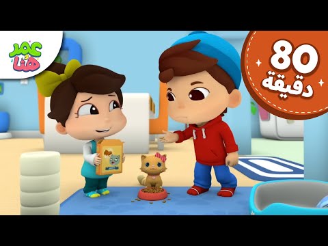 Omar & Hana Arabic | رسوم متحركة دينية إسلامية للأطفال