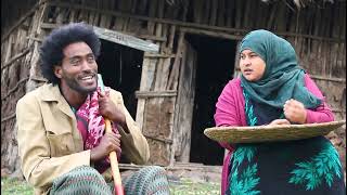 ሙያ የላትም 😂😂😂  | ቅመም ጎሽሜ