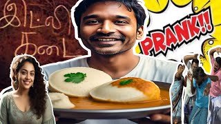 இட்லி கடை 😅🤩Shooting Spot Prank | dhanush, Nithya Menan, Arun Vijay // Vandi பதை