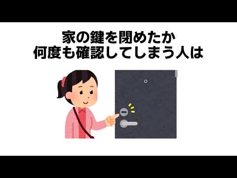 知らないとヤバい健康とメンタルの雑学