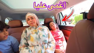 بنت صغيرة تتعرض للخطفف  - شوف حصل أية !!