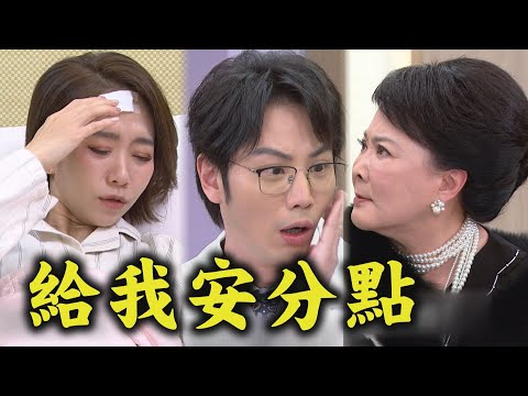 【願望】EP154 愛倫遭拔董事職位!指使顧成開車撞爸的事也ㄅㄧㄚˋ康 世賢看守所遭霸凌變獄中水樂園│完全娛樂