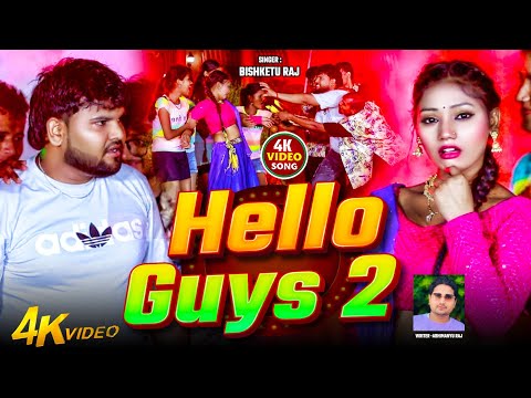 #Video | Hello Guys | #Bishketu Raj | Vannu D Great | New Bhojpuri Comedy Song 2025 | comedy song