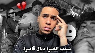 صحاب أنور كشفوا على حقيقة القاصرة و علاش قتلاتو !💔