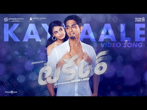 Kayyaale Video Song| Takkar (Telugu) | Siddharth | Divyansha | Karthik G Krish | Nivas K Prassanna