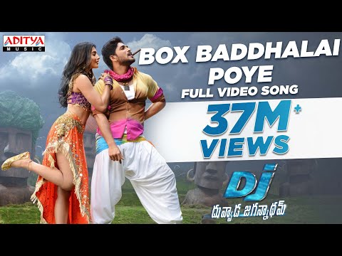 Box Baddhalai Poye Full Video Song |DJ Duvvada Jagannadham || Allu Arjun DSP &nbsp;Hits | Aditya Music