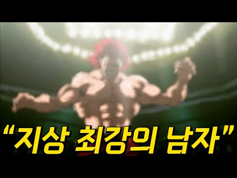 진짜 싸움에 미친 사람들만 모아두면 벌어지는 일