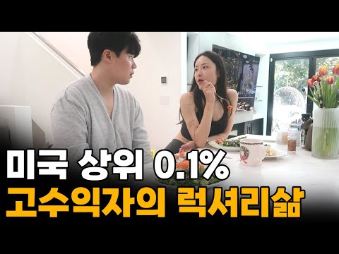 물가 극악의 샌프란시스코에서 충격적인 한국인들의 삶[2]🇺🇲
