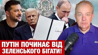 ВІВТОРОК3.0: ГАРАНТІЇ ЗЕЛЕНСЬКОМУ ДО ЗУСТРІЧІ З ПУТІНИМ! У Трампа ключка ЗСУ! Прощання Києва з НАТО!