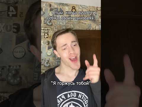 Мамы vs папы когда видят себя в своих детях