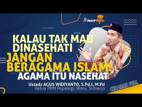 Kalau Tak Mau Dinasehati Jangan Beragama Islam! AGAMA ITU NASEHAT | Ustadz AGUS WIDIYANTO