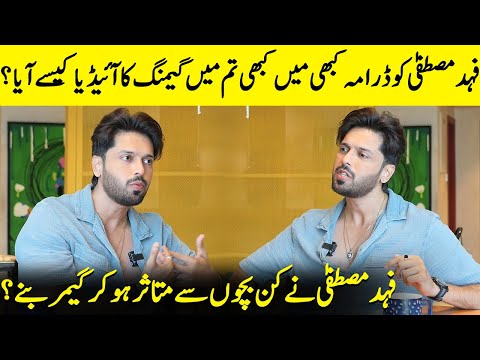 How Fahad Mustafa Revolutionized Dramas With Gaming in Kabhi Main Kabhi Tum? | Hania Amir | SA2Q