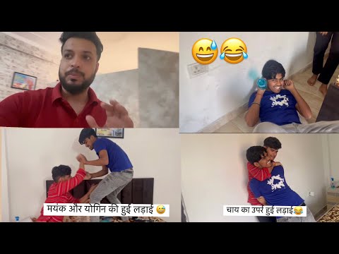 Chaii k upr baji ldai || Gaurav Bhati || Gaurav Bhati new vlogs || Gaurav Bhati Ladpura