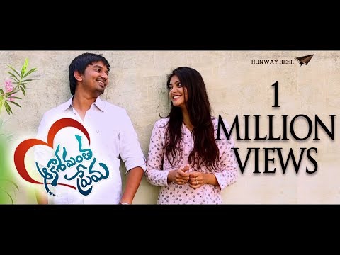 Aakasamantha Prema || Telugu Short Film 2016 || Directed by Nithish Karingula