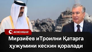 БУ ДУНЁДАГИ БАРЧА РАҲБАРЛАРГА ЎРНАК БЎЛИШИ КЕРАК! @xaftalik_xabarlar