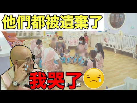 100個被遺棄的孩子😭聽他們的故事讓我掉淚💧Sad Story of Abandoned Kids Made Me Cry😢