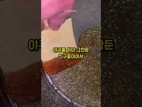 한 야구선수가 사인을 거절한 이유