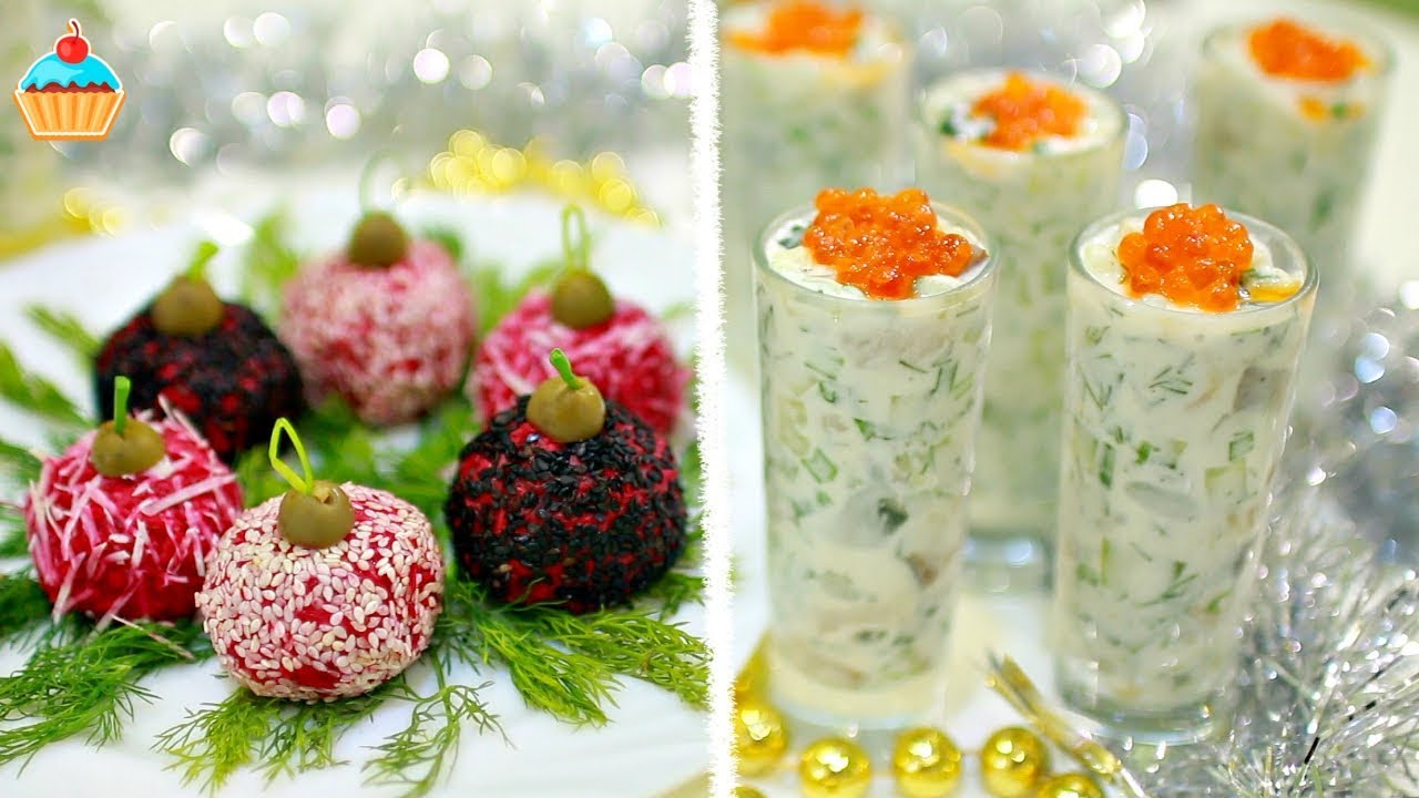 ЗАКУСКА СЕЛЕДКА В РЮМКЕ И ЕЛОЧНЫЕ ШАРЫ Новогоднее меню! Рецепт закуски с селедкой