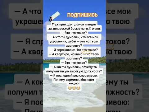 Анекдот про кормильца