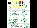 Understanding Adding and Subtracting Rational Expressions
