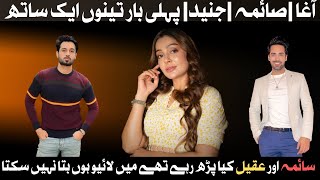 Junaid| Saima| Agha| Live together #tamashaseason3