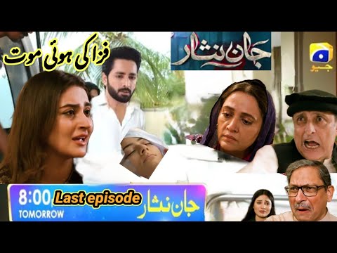 *Fiza ye duniya chor kr chli gai**Jaan Nisar Last episode | promo_review{Hiba Bukhri Danish taimoor}
