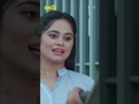 দাড়োয়ানকে হোম টিউটরের প্রস্তাব l Shamim l Samanta #shorts #new