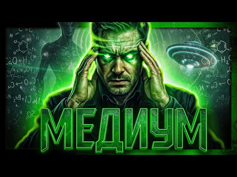 Шарлатани ли са ГЛЕДАЧИТЕ? /тест на живо/