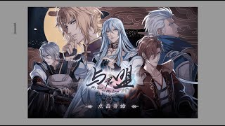 My Vow to My Liege [P1]: Royal "We" Enjoy This