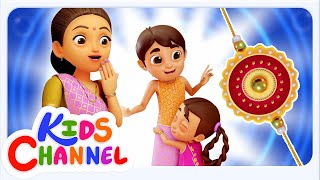 Raksha Bandhan Song, రక్షా బంధన్ పాట, Kids Songs and Telugu Rhymes