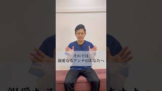 【ありがとう】親愛なるアンチへ…